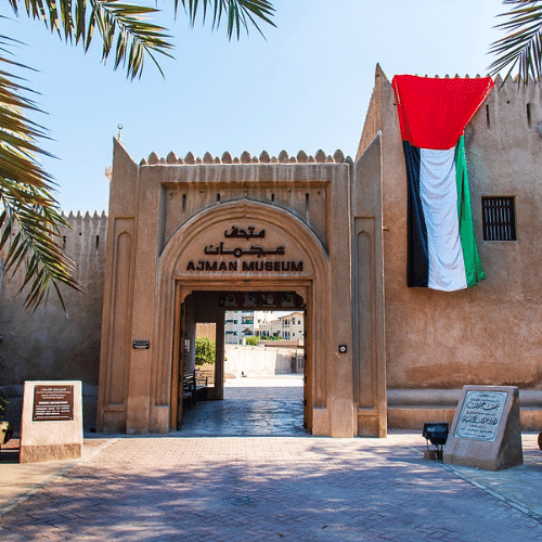 Ajman museum Emirats Arabes Unis